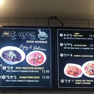 Menu 1/2023