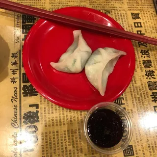 1 Vegan Dumpling