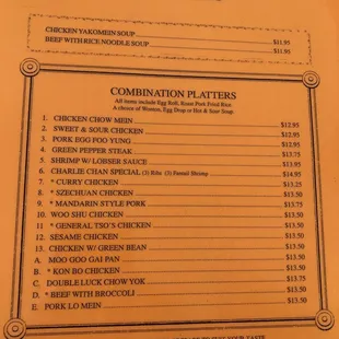 Updated Lunch Menu 5/23