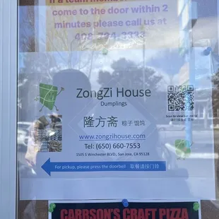 Pick up instructions