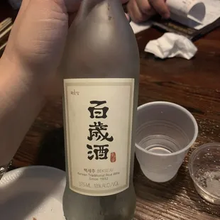 Pretty good rice wine... and the fish cake oden is good too