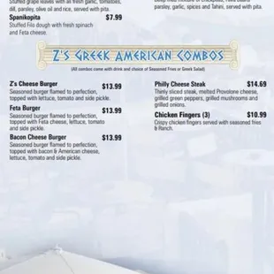 Menu 7/9/22