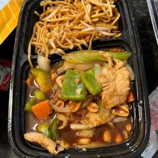 KungPao Chicken