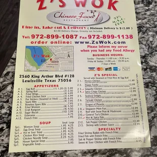 the menu for the restaurant