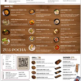 Pocha Menu 
8/3/24