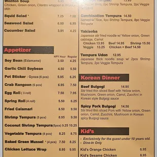 Menu part 1 as of 7/10/24