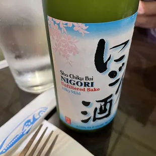 Sake