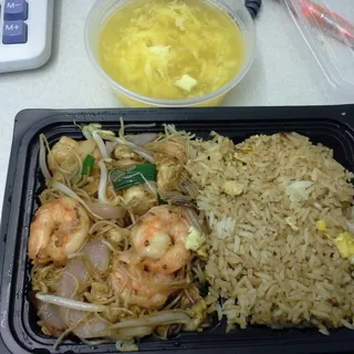 Shrimp Mee Hoon