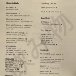 Drink menu