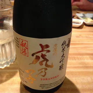 Sake