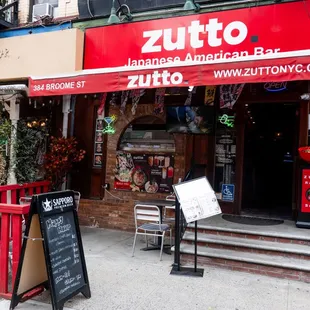 Japanese Indoor Dining